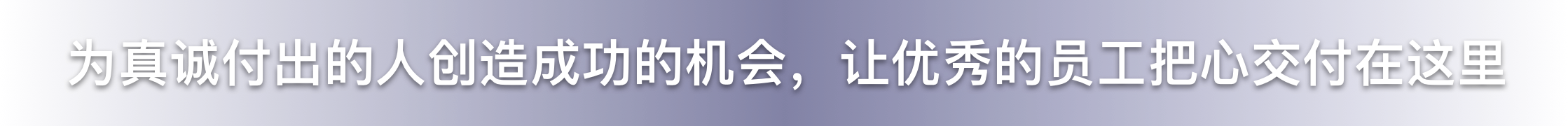 职业发展